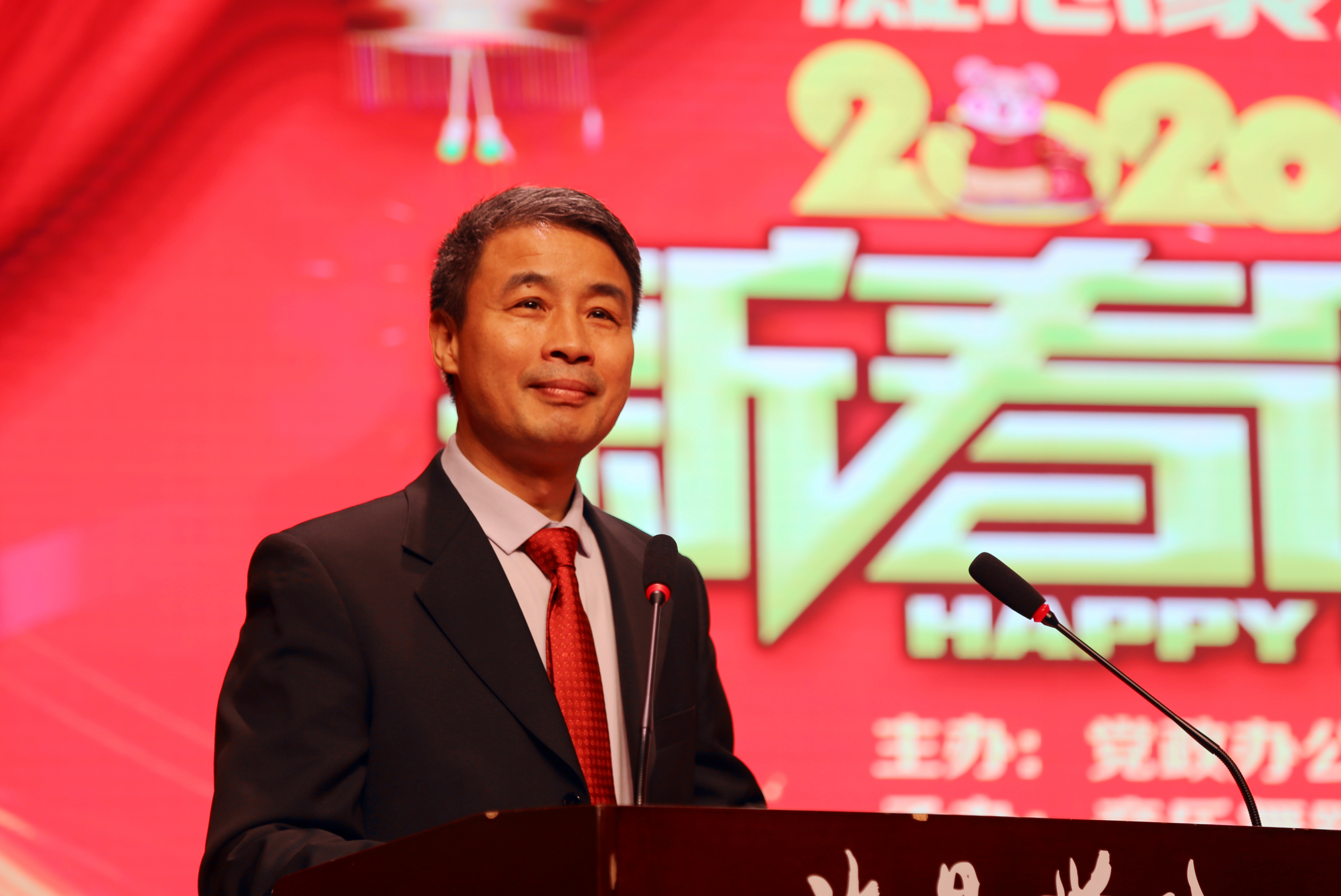 院长岳修峰致新春贺辞