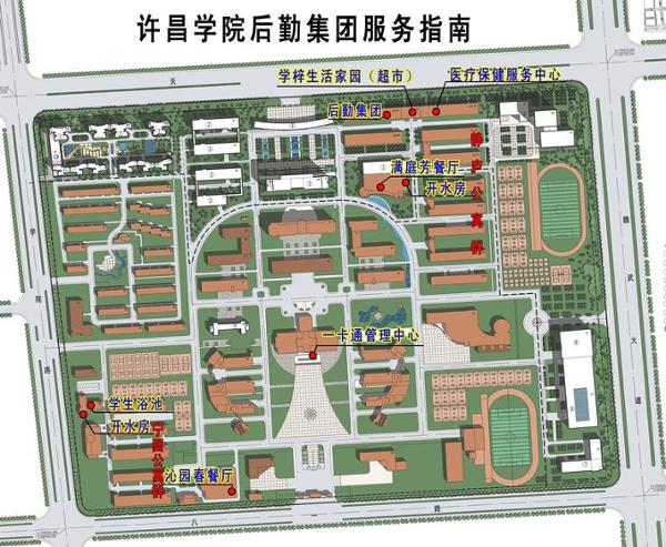 入学指南-许昌学院官方网站